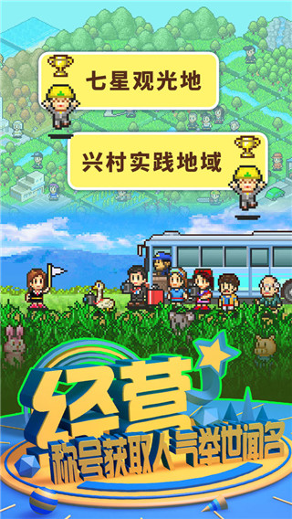 大自然物語最新版