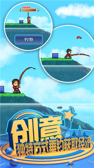 大自然物語最新版