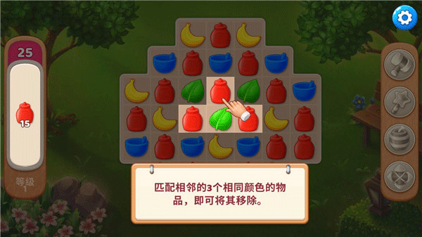 莊園咖啡廳安卓版