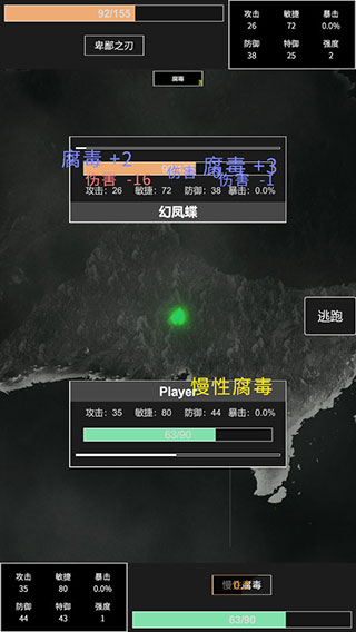 命運島手游