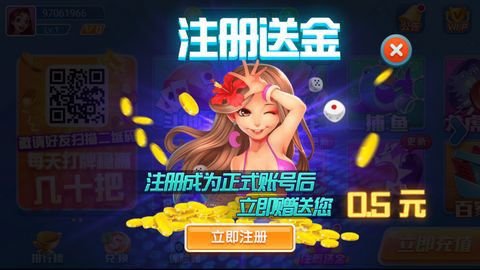 火螢棋牌最新版