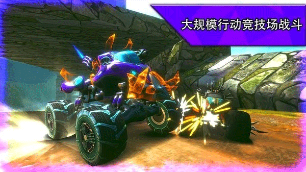 火箭聯(lián)盟修改器