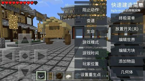 我的世界地下城十二項修改器