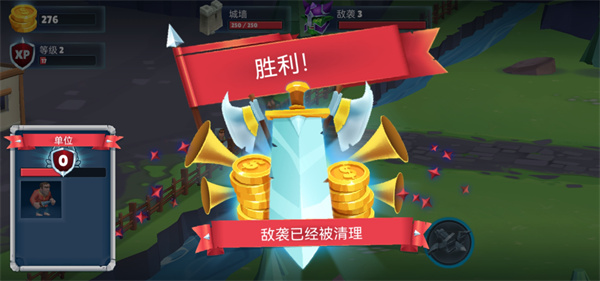 保衛(wèi)戰(zhàn)場(chǎng)大作戰(zhàn)手游