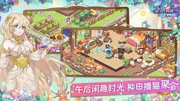 夢(mèng)境食旅最新版