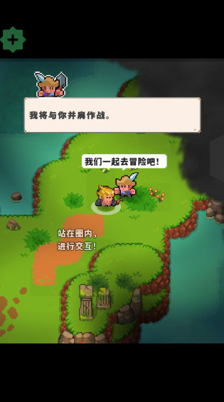 迷你亂斗go手游