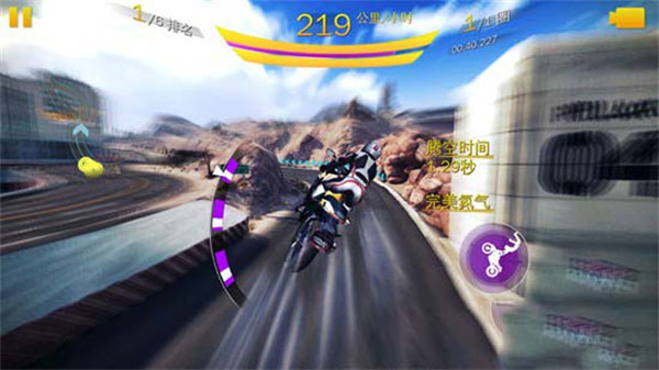 狂野飆車8