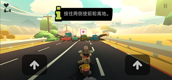 地獄摩托3