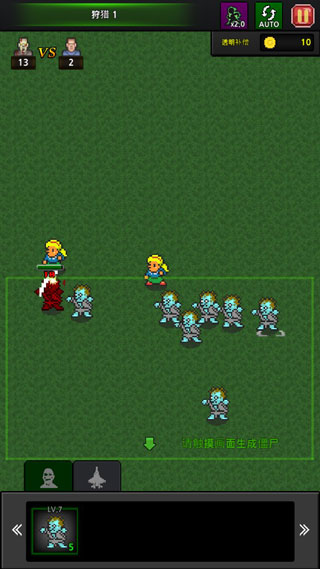 僵尸工廠(grow zombies)