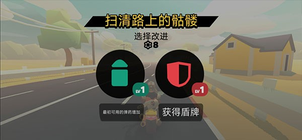地獄摩托3