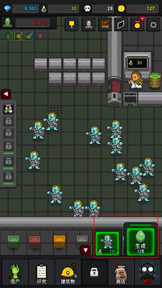 僵尸工廠(grow zombies)