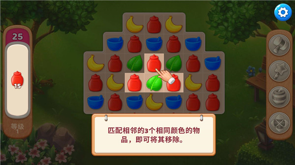 莊園咖啡廳中文正版