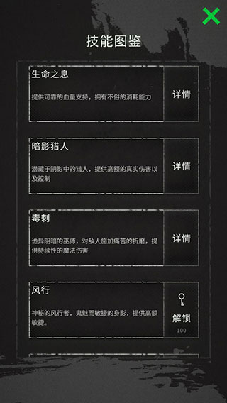 命運島手游