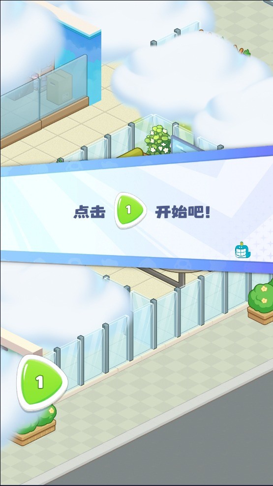 騾馬假日