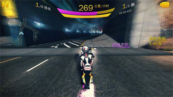 狂野飆車8