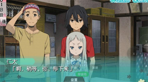 未聞花名