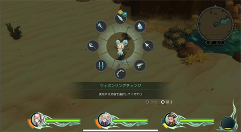 圣塔神記(TRINITY TRIGGER)