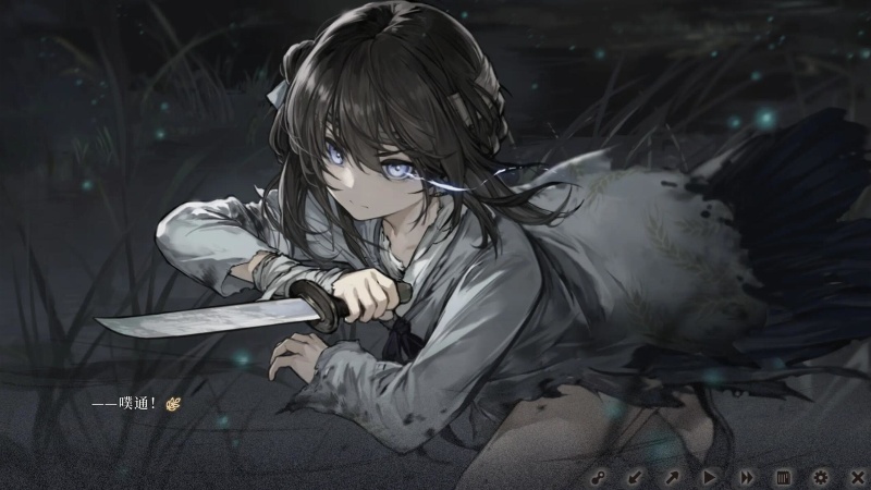 餓殍明末千里行手游完整版