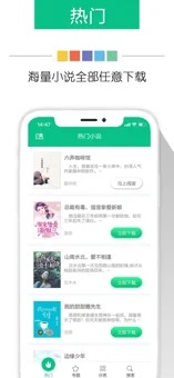 奇書網(wǎng)