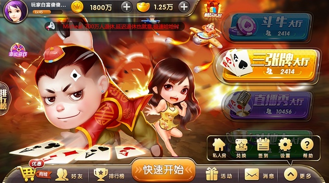 星空棋牌官網(wǎng)手機版