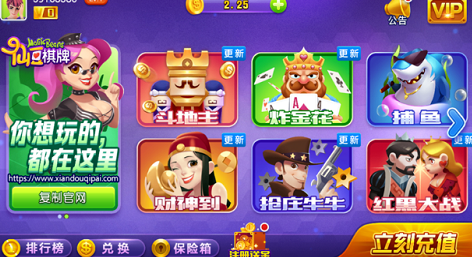 星空棋牌官網(wǎng)手機版