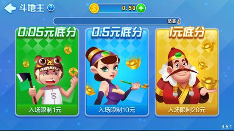 火螢棋牌最新版