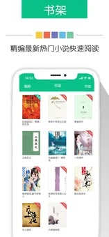 奇書網(wǎng)