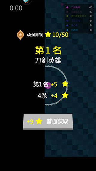刀劍英雄大作戰