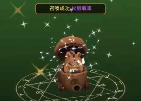 工匠物語3破解版