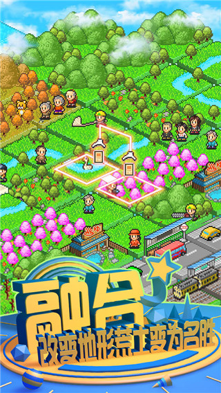 大自然物語最新版