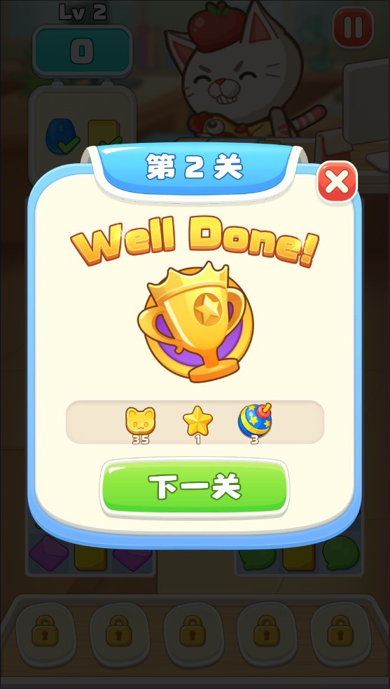 騾馬假日