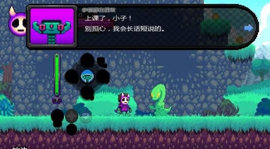 反派英雄修改器