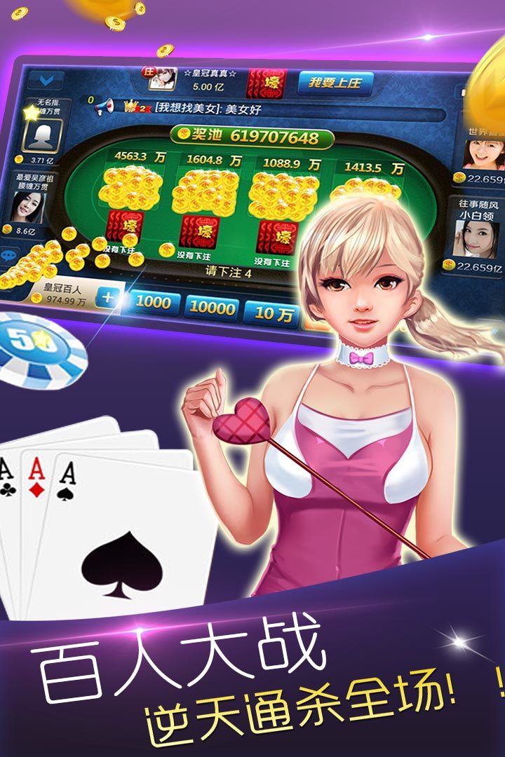 匠心棋牌蘋果版