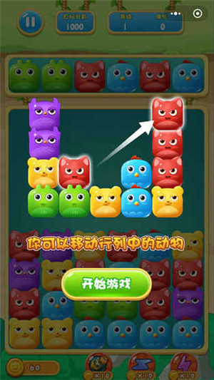 傻鳥爆爆