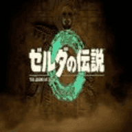 塞爾達王國之淚xci整合包