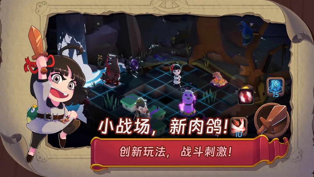 漢克旅店