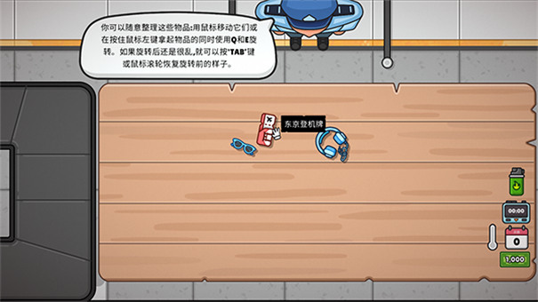 失物招領(lǐng)模擬器
