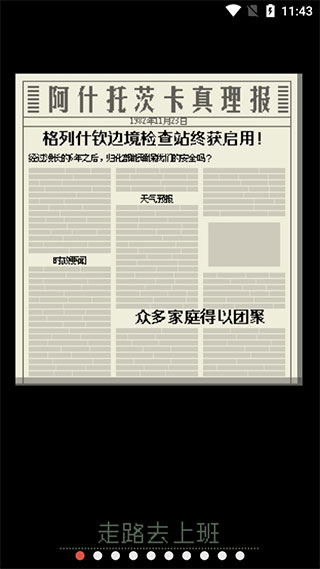 請出示證件正版
