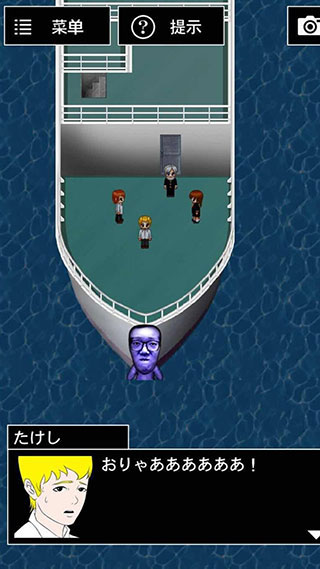 青鬼3漢化版