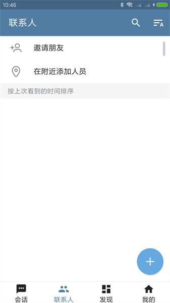 TG最新版下載2025