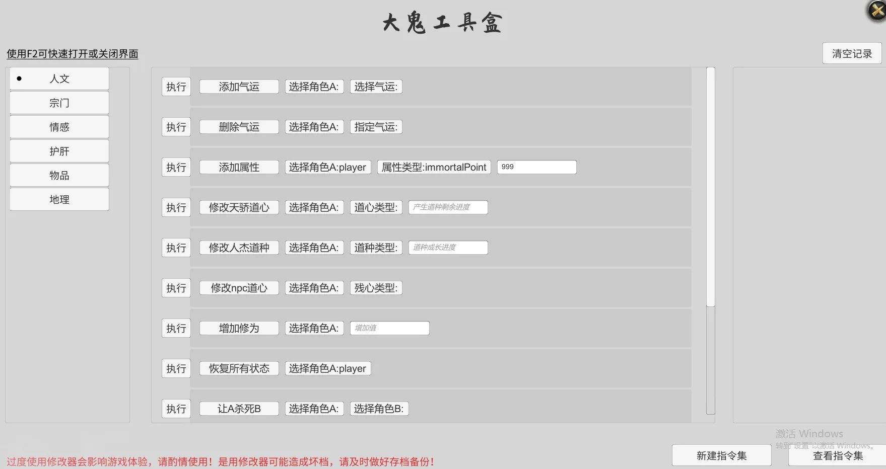 MOD648e94462abbc.webp.jpg