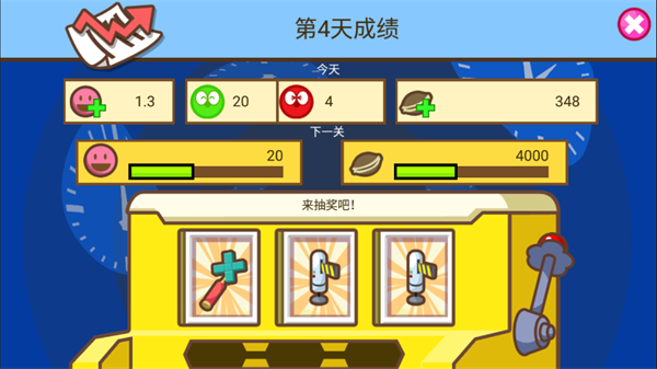 哆啦A夢修理工場