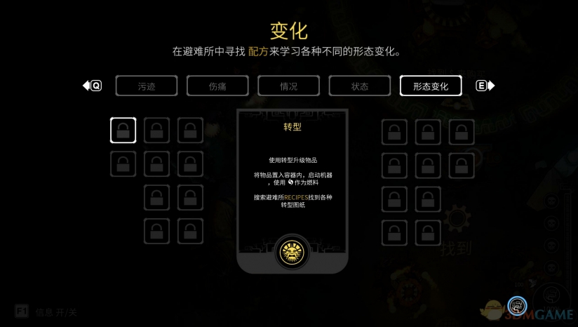 靈魂枯萎修改器
