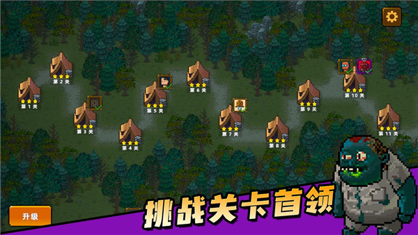 克隆人2048最新版