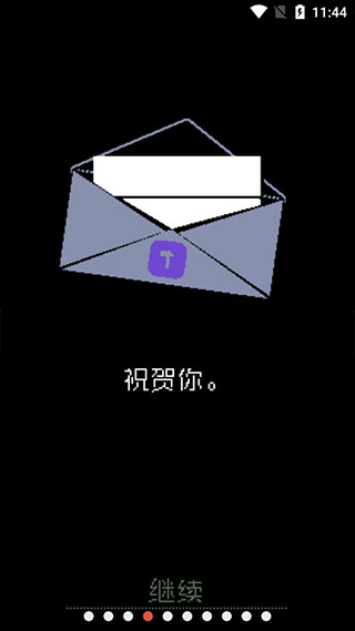 請出示證件正版