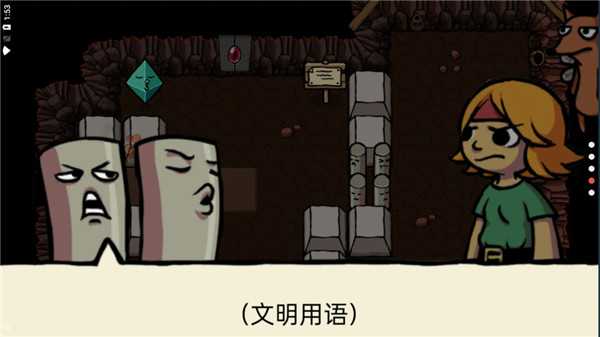 小不點(diǎn)尋寶記2025