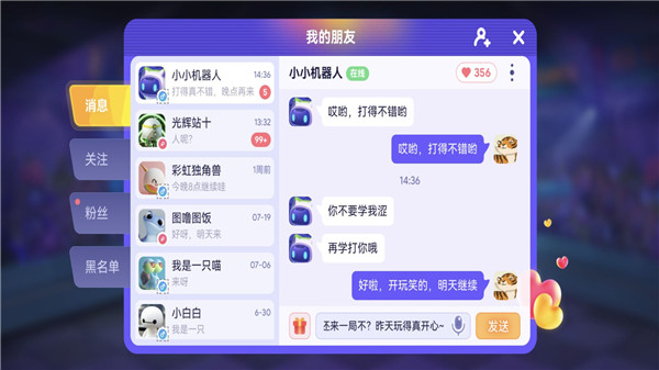 決戰蘇富比桌游