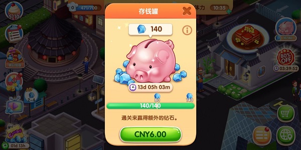 風(fēng)味美食街2025最新版