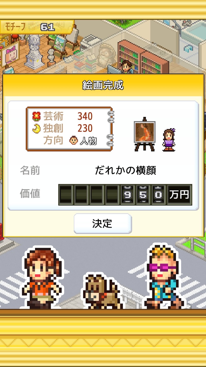 皇家畫廊學(xué)院(????畫廊??????)