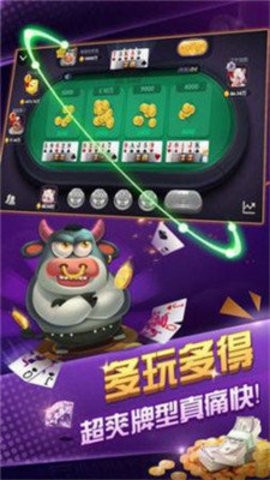 1254棋牌官網(wǎng)安卓版